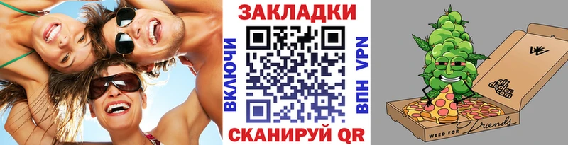 Как найти закладки Ногинск ГАШ  СК  Меф мяу мяу  Конопля 