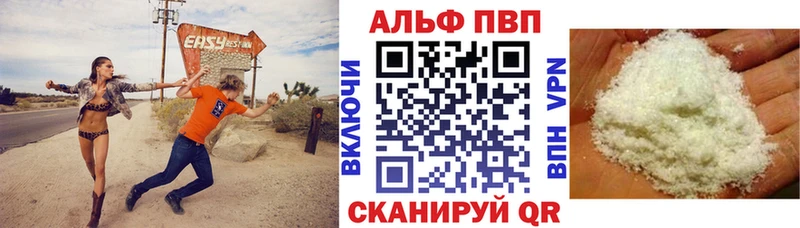 А ПВП мука  закладки  Ногинск 