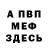 МЕТАДОН methadone GHOSTEHades