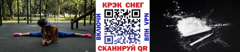 COCAIN VHQ  Ногинск 