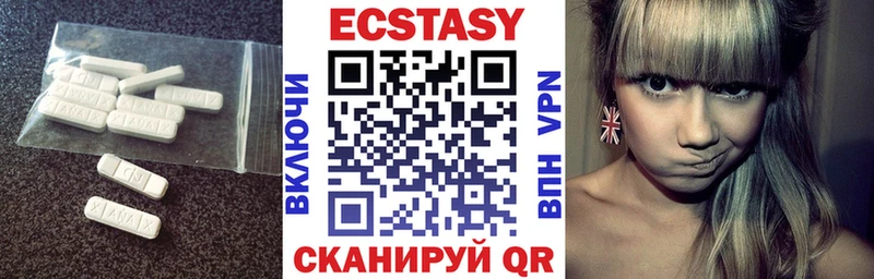 что такое наркотик  Ногинск  Ecstasy MDMA 