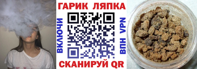 ГАШИШ ice o lator  Ногинск 