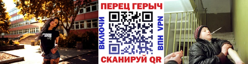 Героин герыч  Ногинск 