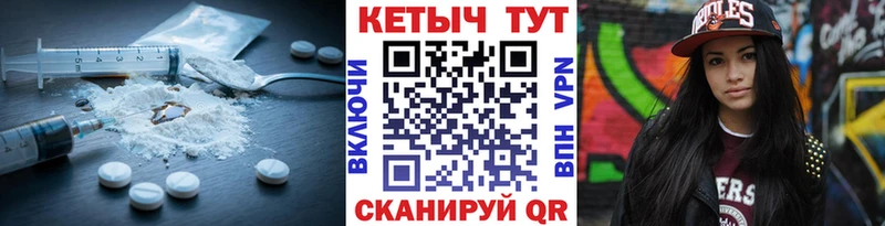 Кетамин ketamine  MEGA сайт  Ногинск 