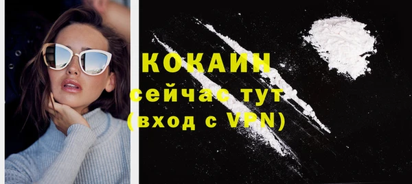 прущая мука Волосово