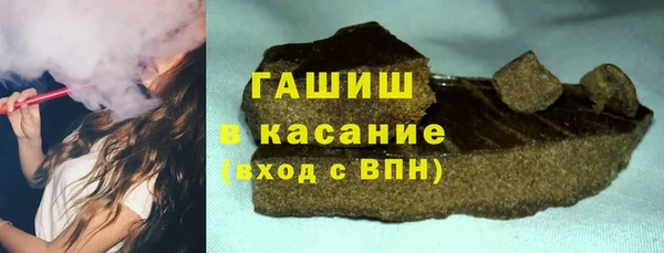 прущая мука Волосово