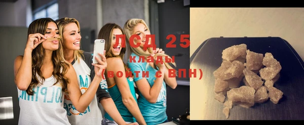 кокаин перу Володарск