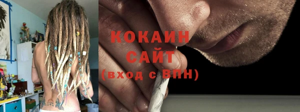 кокаин перу Володарск