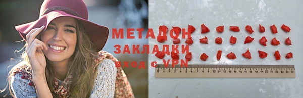прущая мука Волосово