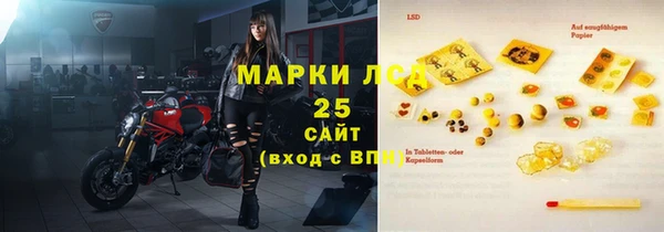 кокаин перу Володарск