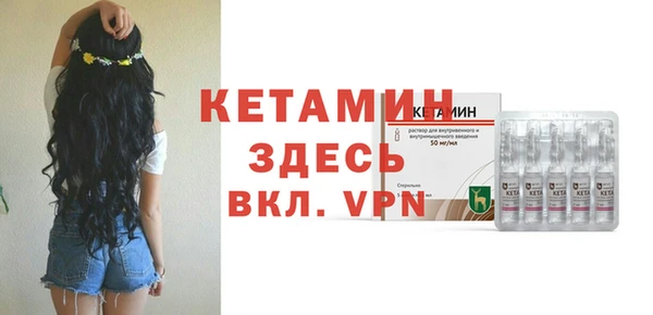 прущая мука Волосово