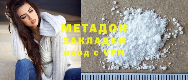 гидропоника Волоколамск