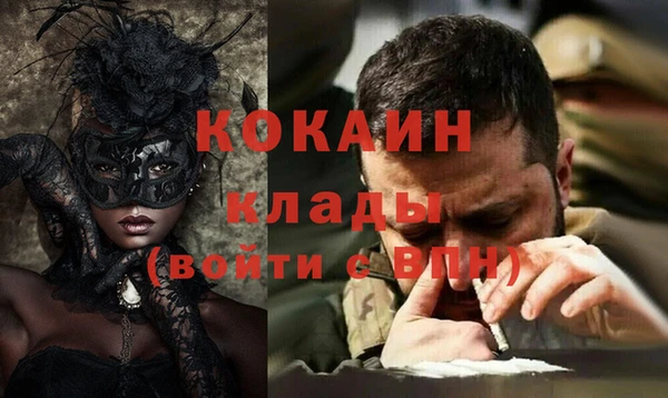 прущая мука Волосово