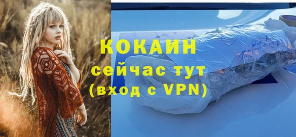 гидропоника Волоколамск