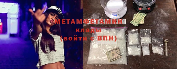 кокаин перу Володарск