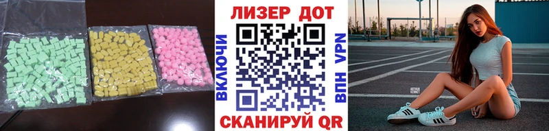 Лсд 25 экстази кислота  наркошоп  Ногинск 