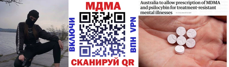 где продают наркотики  Ногинск  MDMA молли 