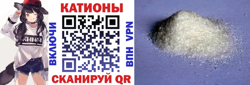 МЯУ-МЯУ mephedrone  Ногинск 