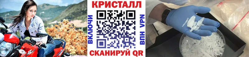 kraken   Ногинск  Первитин кристалл 