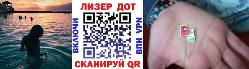 Марки 25I-NBOMe 1,5мг  ссылка на мегу ССЫЛКА  Ногинск  наркотики 