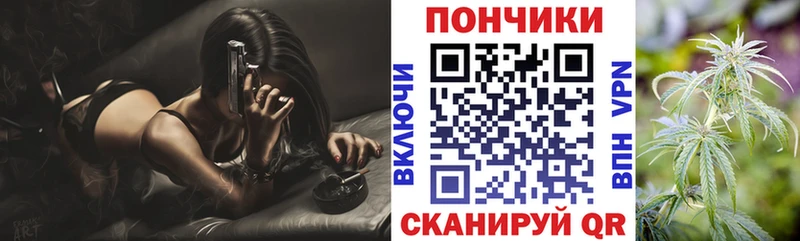 Конопля THC 21% блэк спрут сайт Ногинск наркотики